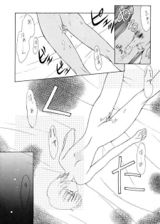 [P-Forest (Hozumi Takashi)] Genesis Of Mind (Neon Genesis Evangelion) - page 16