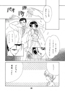 [P-Forest (Hozumi Takashi)] Genesis Of Mind (Neon Genesis Evangelion) - page 19