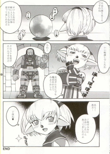 (C66) [Mederukai (Yoshino Koyuki)] Mithra o Mederu Hon 3+1 (Final Fantasy XI) - page 19
