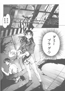 (C52) [PUSSY-CAT (Koresawa Shigeyuki)] Cat Food ～Koresawa Shigeyuki Kojin Sakuhinshuu～ (Neon Genesis Evangelion) - page 5