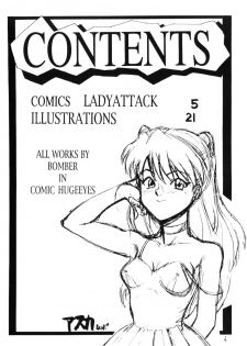 (C49) [Huge Eyes (Watanabe Yasuyuki)] Comic Huge Eyes Vol. 5 (Various) - page 3