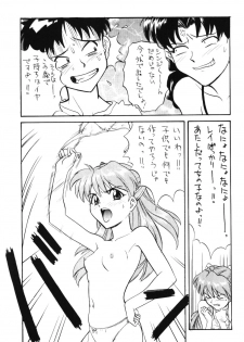 (C49) [Huge Eyes (Watanabe Yasuyuki)] Comic Huge Eyes Vol. 5 (Various) - page 16