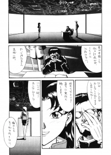 (C49) [Huge Eyes (Watanabe Yasuyuki)] Comic Huge Eyes Vol. 5 (Various) - page 4