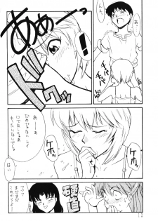 (C49) [Huge Eyes (Watanabe Yasuyuki)] Comic Huge Eyes Vol. 5 (Various) - page 11