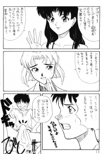 (C49) [Huge Eyes (Watanabe Yasuyuki)] Comic Huge Eyes Vol. 5 (Various) - page 9