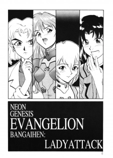 (C49) [Huge Eyes (Watanabe Yasuyuki)] Comic Huge Eyes Vol. 5 (Various) - page 5