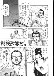 [Toufuya (Kenkichi, Sougetsu, Yoshida Kei)] Daikaijuu Evangelion (Neon Genesis Evangelion) - page 38