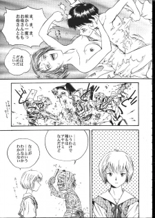 [Toufuya (Kenkichi, Sougetsu, Yoshida Kei)] Daikaijuu Evangelion (Neon Genesis Evangelion) - page 30
