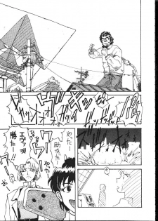 [Toufuya (Kenkichi, Sougetsu, Yoshida Kei)] Daikaijuu Evangelion (Neon Genesis Evangelion) - page 49
