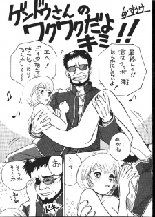 [Toufuya (Kenkichi, Sougetsu, Yoshida Kei)] Daikaijuu Evangelion (Neon Genesis Evangelion) - page 34