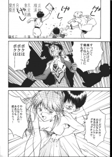 [Toufuya (Kenkichi, Sougetsu, Yoshida Kei)] Daikaijuu Evangelion (Neon Genesis Evangelion) - page 27