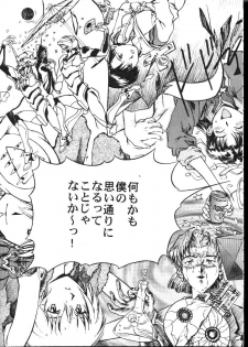 [Toufuya (Kenkichi, Sougetsu, Yoshida Kei)] Daikaijuu Evangelion (Neon Genesis Evangelion) - page 24