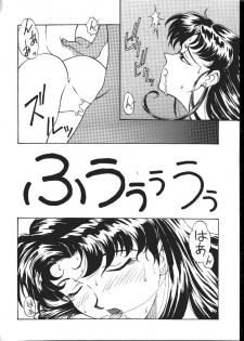 [Toufuya (Kenkichi, Sougetsu, Yoshida Kei)] Daikaijuu Evangelion (Neon Genesis Evangelion) - page 46