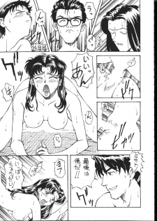 [Toufuya (Kenkichi, Sougetsu, Yoshida Kei)] Daikaijuu Evangelion (Neon Genesis Evangelion) - page 44