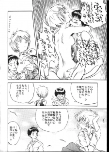 [Toufuya (Kenkichi, Sougetsu, Yoshida Kei)] Daikaijuu Evangelion (Neon Genesis Evangelion) - page 31