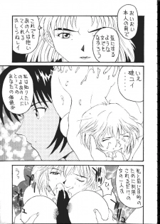 [Toufuya (Kenkichi, Sougetsu, Yoshida Kei)] Daikaijuu Evangelion (Neon Genesis Evangelion) - page 16