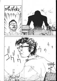 [Toufuya (Kenkichi, Sougetsu, Yoshida Kei)] Daikaijuu Evangelion (Neon Genesis Evangelion) - page 48