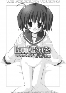(C69) [Chokudoukan (Hormone Koijirou, Marcy Dog)] Lovely Hearts XX RATED (ToHeart 2) - page 2