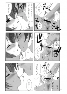 (C69) [Chokudoukan (Hormone Koijirou, Marcy Dog)] Lovely Hearts XX RATED (ToHeart 2) - page 11
