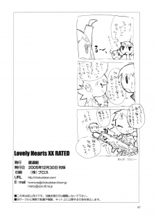 (C69) [Chokudoukan (Hormone Koijirou, Marcy Dog)] Lovely Hearts XX RATED (ToHeart 2) - page 41