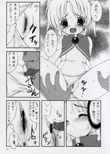 (SC31) [Chokudoukan (Hormone Koijirou, Marcy Dog)] Naughty Girls 6 (Various) - page 16