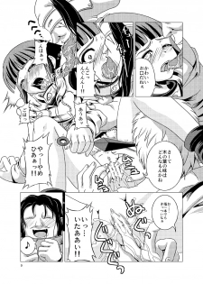 [Fuusa Ryouiki (Nanami Shizuka)] Manatsu no Akatonbo (Naruto) - page 9