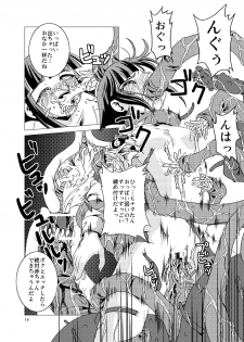 [Fuusa Ryouiki (Nanami Shizuka)] Manatsu no Akatonbo (Naruto) - page 19