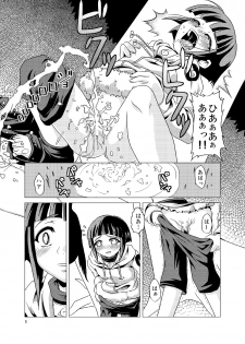 [Fuusa Ryouiki (Nanami Shizuka)] Manatsu no Akatonbo (Naruto) - page 5