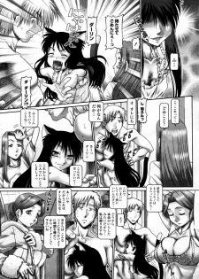 COMIC Momohime 2006-04 Vol. 66 - page 31