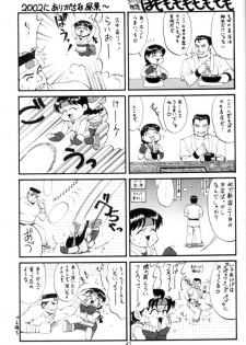 (C63) [Saigado] The Athena & Friends 2002 (King of Fighters) [English] - page 42