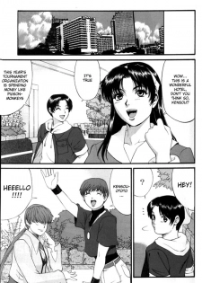 (C63) [Saigado] The Athena & Friends 2002 (King of Fighters) [English] - page 6