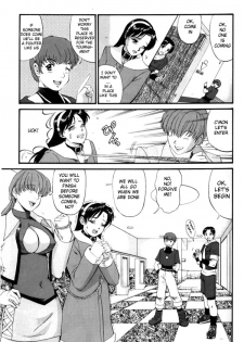 (C63) [Saigado] The Athena & Friends 2002 (King of Fighters) [English] - page 14