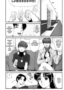 (C63) [Saigado] The Athena & Friends 2002 (King of Fighters) [English] - page 8