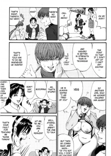 (C63) [Saigado] The Athena & Friends 2002 (King of Fighters) [English] - page 12