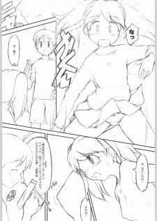 (CR35) [JIBAKU-SYSTEM (Suzuki Amaharu)] BELIEVE 4.0a (Keroro Gunsou) - page 5