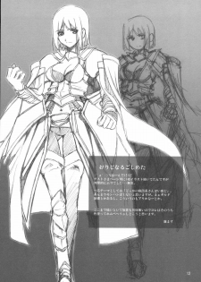 (C72) [Fujiya Honten (Thomas)] Kyokyojitsujitsu (Monster Hunter) - page 11