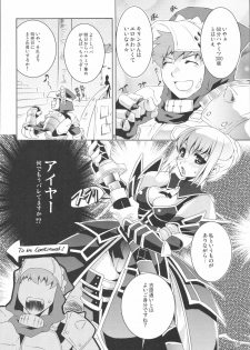 (C72) [Fujiya Honten (Thomas)] Kyokyojitsujitsu (Monster Hunter) - page 7
