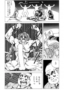 [Nonoya (Nonomura Hideki)] Soreyuke Marinchan ~Kanzenban~ 2 | Marin A Go Go 2 - page 15
