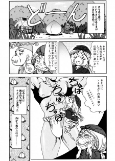 [Nonoya (Nonomura Hideki)] Soreyuke Marinchan ~Kanzenban~ 2 | Marin A Go Go 2 - page 30