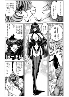 [Nonoya (Nonomura Hideki)] Soreyuke Marinchan ~Kanzenban~ 2 | Marin A Go Go 2 - page 28