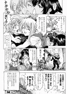 COMIC Momohime 2004-10 - page 30