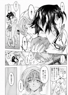 COMIC Momohime 2004-10 - page 28