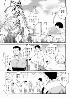 COMIC Momohime 2004-10 - page 47