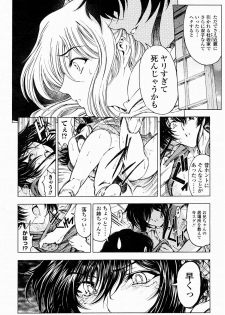 COMIC Momohime 2004-10 - page 22