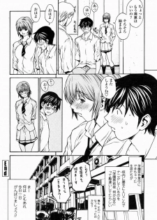 COMIC Momohime 2004-10 - page 46