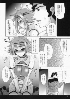 (C72) [Goromenz (Yasui Riosuke)] Tengoku no Onii-chan he (Code Geass) - page 5