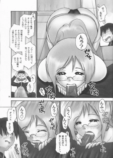 (C72) [Hellabunna (Iruma Kamiri)] Dokidoki Majokko Saibansho (Doki Doki Majo Shinpan!) - page 25