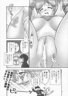 (C72) [Hellabunna (Iruma Kamiri)] Dokidoki Majokko Saibansho (Doki Doki Majo Shinpan!) - page 20
