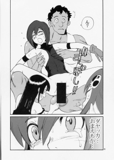 (C72) [Pururun Estate (Kamitsuki Manmaru)] HAPPILY EVER AFTER (Tengen Toppa Gurren Lagann) - page 17