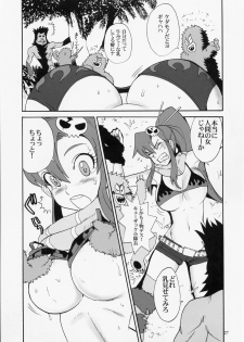 (C72) [Pururun Estate (Kamitsuki Manmaru)] HAPPILY EVER AFTER (Tengen Toppa Gurren Lagann) - page 26